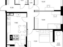 Продается 3-комнатная квартира ЖК Эстет, литер 49.2, 83.8  м&sup2;, 11133668 рублей