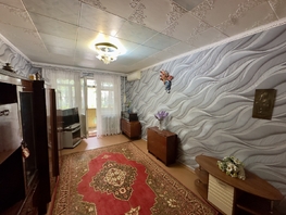 Продается 1-комнатная квартира Коммунистический пр-кт, 31.9  м&sup2;, 4000000 рублей