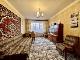 Продается 3-комнатная квартира 40-летия Победы пр-кт, 64  м&sup2;, 4800000 рублей
