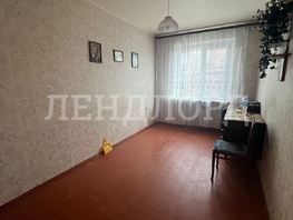 Продается 2-комнатная квартира Капустина ул, 46  м², 4500000 рублей