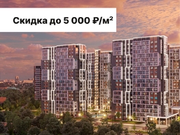 Продается Студия ЖК ПРИТЯЖЕНИЕ, литер 3, 26.55  м², 3663900 рублей