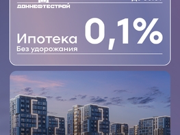 Продается Студия ЖК ПРИТЯЖЕНИЕ, литер 3, 21.4  м², 3188600 рублей