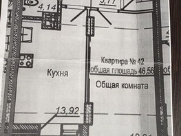 Продается 1-комнатная квартира Герасименко ул, 48  м², 6600000 рублей