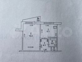 Продается 1-комнатная квартира Орбитальная ул, 41  м², 4350000 рублей