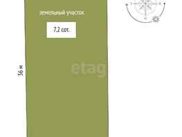 Продается Участок ИЖС Комсомольская ул, 7.2  сот., 2000000 рублей