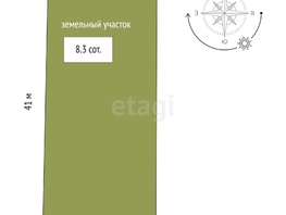 Продается Участок ИЖС Брусничная ул, 8.3  сот., 1350000 рублей