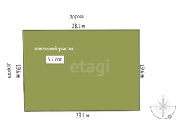 Продается Участок ИЖС лавандовый, 5.7  сот., 9800000 рублей