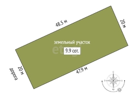 Продается Участок ИЖС Барбарисовая ул, 9.9  сот., 5300000 рублей