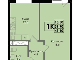 Продается 1-комнатная квартира ЖК Botanika (Ботаника), дом 1, 41  м², 7195500 рублей