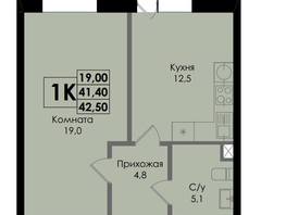 Продается 1-комнатная квартира ЖК Botanika (Ботаника), дом 1, 42.5  м², 6183750 рублей