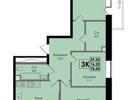 Продается 3-комнатная квартира ЖК Botanika (Ботаника), дом 1, 78.4  м², 9839200 рублей