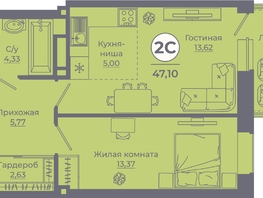 Продается 2-комнатная квартира ЖК Сокольники, литера 9, 46.97  м², 5871250 рублей