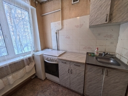 Продается 1-комнатная квартира Еременко ул, 22  м², 2950000 рублей