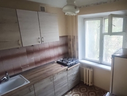 Продается 1-комнатная квартира Коммунистический пр-кт, 31 м², 3300000 рублей