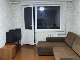 Продается 1-комнатная квартира Коммунистический пр-кт, 31 м², 3500000 рублей