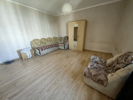 Продается 1-комнатная квартира Травяная ул, 42 м², 3450000 рублей