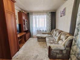 Продается 1-комнатная квартира Рабочая пл, 31  м², 4250000 рублей