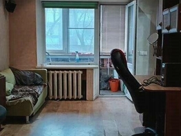 Продается 2-комнатная квартира Герасименко ул, 41 м², 3950000 рублей