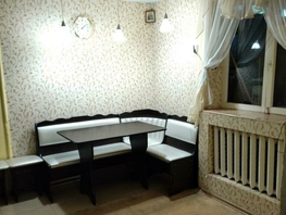 Продается Дом Сельская ул, 50 м², участок 1.9 сот., 4300000 рублей