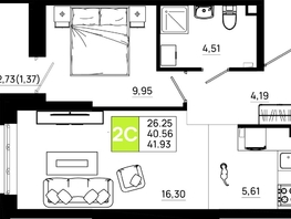 Продается 1-комнатная квартира ЖК Октябрь Парк, 4.1, 41.93  м², 5618620 рублей