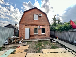 Продается Дом Молодежная ул, 68.5  м², участок 3.5 сот., 9000000 рублей
