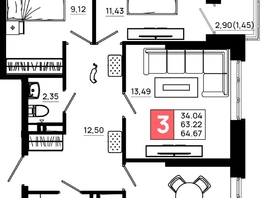 Продается 3-комнатная квартира ЖК Октябрь Парк, 5.1, 64.67 м², 8277760 рублей