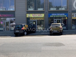 Продается Торговое Лесопарковая ул, 90  м², 13000000 рублей