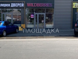 Продается Торговое Лесопарковая ул, 80  м², 12000000 рублей