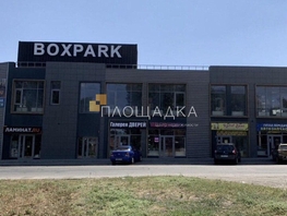 Продается Торговое Лесопарковая ул, 170  м², 24300000 рублей
