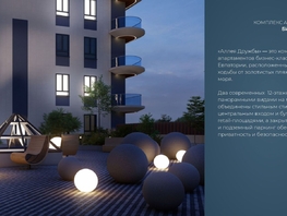 Продается Апартамент АК Аллея Дружбы, 52.05  м&sup2;, 11412546 рублей