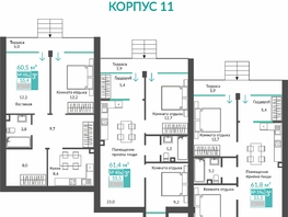 Продается Апартамент АК Удачное, 60.5  м&sup2;, 12151425 рублей