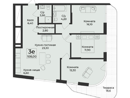 Продается 4-комнатная квартира ЖК Нега, 108  м&sup2;, 45975600 рублей