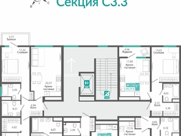 Продается 1-комнатная квартира ЖК Розмарин, 49.74  м&sup2;, 8816024 рублей