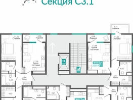 Продается 1-комнатная квартира ЖК Розмарин, 53.05  м&sup2;, 9283429 рублей