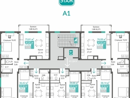 Продается 2-комнатная квартира ЖК Прополис, 71.42  м&sup2;, 9283998 рублей