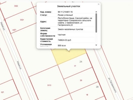 Продается Участок ИЖС Гаспринского ул, 8  сот., 1900000 рублей