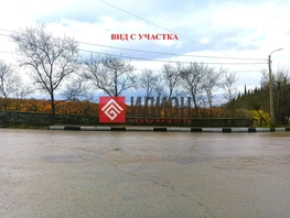 Продается Участок ИЖС Мира ул, 11.2  сот., 24800000 рублей