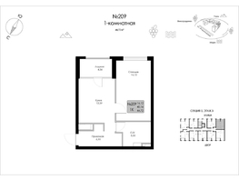 Продается 1-комнатная квартира ЖК Долина Роз, 44.72  м&sup2;, 14437100 рублей