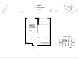 Продается 1-комнатная квартира ЖК Долина Роз, 39.34  м&sup2;, 12451240 рублей