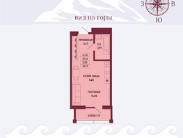 Продается Студия ЖК Клубный дом Ялта, 31  м&sup2;, 10926000 рублей