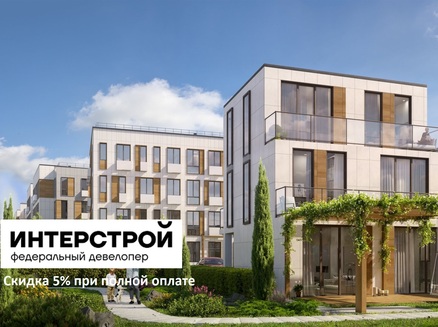 ИНТЕРСТРОЙ: Скидка 5%