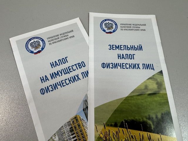 Задолженность по налогам будут списывать с карт граждан без решения суда