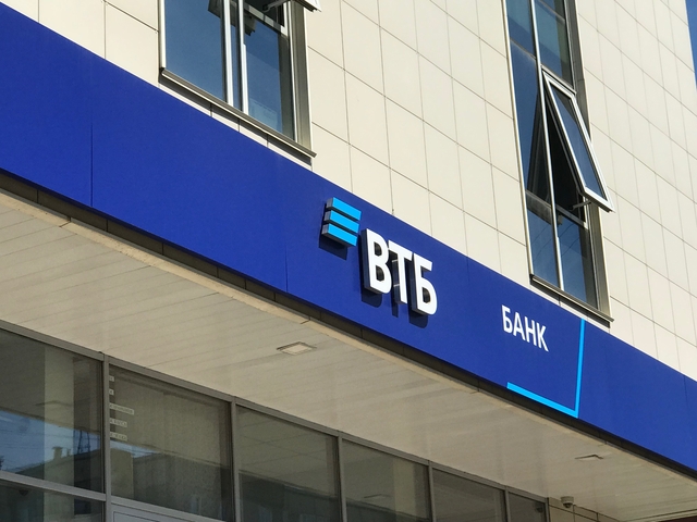 Первый взнос по льготной ипотеке с 30 июля повысил ВТБ